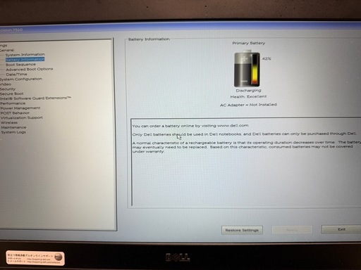 定価約30万！DELL Precision 7510