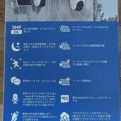 今週で破棄。屋外OK☀【防犯カメラ＋ソーラーパネルセット】の画像