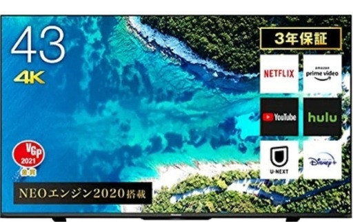 ハイセンス 43U7F YouTubeなどもリモコンで見られます