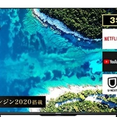ハイセンス 43U7F YouTubeなどもリモコンで見られます