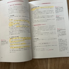 調理に興味ある方必見！の画像