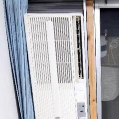 窓用エアコン