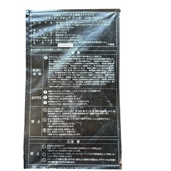 【ジ0715-22】ボディアップチェア アーチ AIM-FN034 家庭用ストレッチ＆腹筋エクササイズチェア　約幅42×奥行68×高さ64cmの画像