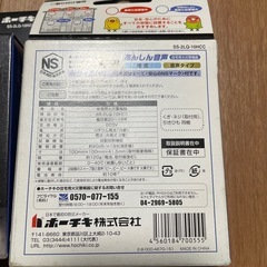 【未使用・動作確認済】古い火災報知器セット（熱 感知1個+煙感知2個）の画像