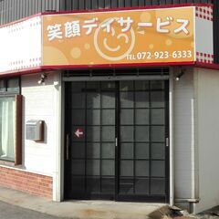 「週2日～」「少人数」「家庭的」「未経験OK」
