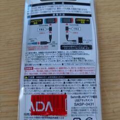 switchコントローラ‐などの画像