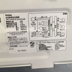★リユースのサカイ横浜南店★YM1264 Haier 洗濯機 JW-U45LK 4.5kg 23 動作確認／クリーニング済みの画像