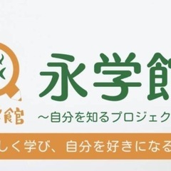 ✨夏休み限定✨そろばん短期講習【小学生対象】の画像