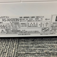 福岡市内取付料金込み　2022年　富士通　ルームエアコン　10-12畳　2.8kw　の画像