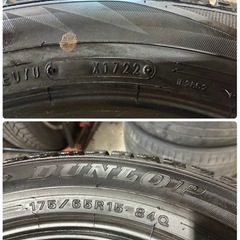 175/65R15🌈2022年製🌈ダンロップウィンターマックス02🌈C5
の画像