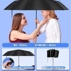 【決定】晴雨兼用折りたたみ傘　西彼、長崎市、大瀬戸町相談可の画像