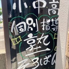 ✨夏休み限定✨そろばん短期講習【小学生対象】の画像