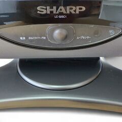 SHARP シャープ 液晶テレビ LC-32SC1 2011年製 32インチの画像