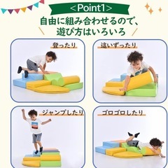 【今週末引き取り希望】ソフトブロック ベージュの画像