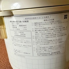 炊飯器 10合 一升炊き ナショナル 電子ジャー炊飯器 SR-E18T 昭和レトロ アンティーク 災害 炊き出しの画像