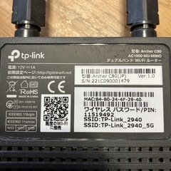 TP-Link 無線LANルーターArcher C80 1300Mbps+600Mbps WIFIルーター MU-MIMO対応ギガビット TP-Link 高速無線LANルーターAC1900規格の画像