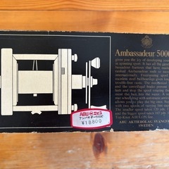 ABU アンバサダー5000Cの画像
