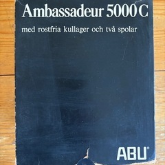 ABU アンバサダー5000Cの画像