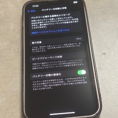 iPhone13  本体　ピンクの画像