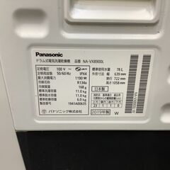 ドラム式洗濯機 Panasonic NA-NX8900L 11.0kg 2019年製の画像