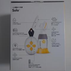 メデラ　ソロ電動さく乳器の画像