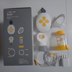 メデラ　ソロ電動さく乳器の画像