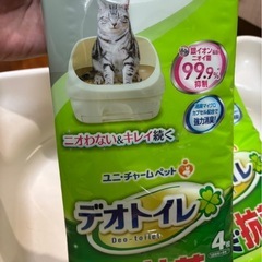 猫トイレの画像