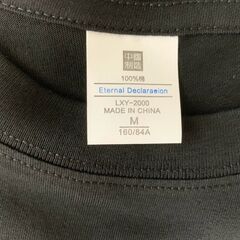 【新品】THE NEKO FACE ネコフェイス Tシャツ ユニセックス対応 Mの画像