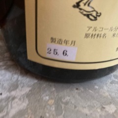 【未開封】日本酒　雪小町　1800ml リサイクルショップ宮崎屋　住吉店25.7.15の画像