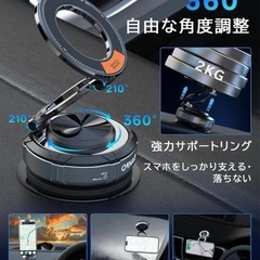 マグネットスマホホルダー　西彼、長崎市、大瀬戸町相談可の画像