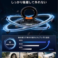 マグネットスマホホルダー　西彼、長崎市、大瀬戸町相談可の画像