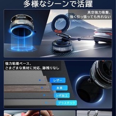 マグネットスマホホルダー　西彼、長崎市、大瀬戸町相談可の画像