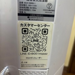 大容量加湿器
の画像