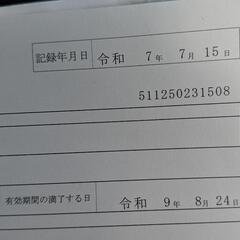プリウス　車検残り２年超え！　早い方値下げ可能！の画像