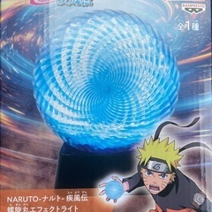 値下げ3000 GiGO限定 うずまきナルト＆波風ミナト＆螺旋丸エフェクトライト 3種セットの画像
