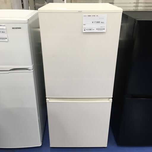 ★リユースのサカイ横浜南店★YM1266 AQUA 冷蔵庫 AQR-17M(W) 168L 22 動作確認／クリーニング済み