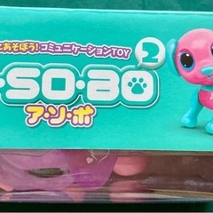あそぼの画像
