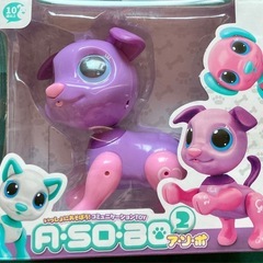 あそぼの画像