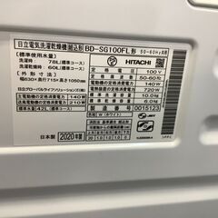ドラム式洗濯機 HITACHI BD-SG100FL 10.0kg 2020年製の画像