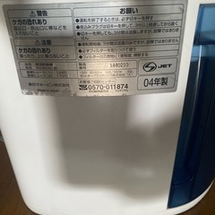 大容量♪ 古いですが比較的綺麗ですよ♪😊の画像