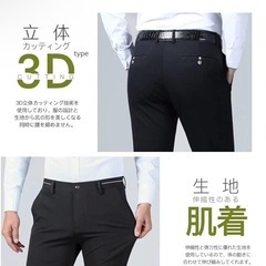 スラックス メンズ ビジネスパンツ スリムの画像
