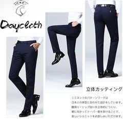スラックス メンズ ビジネスパンツ スリムの画像
