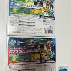 ポケットモンスターX.Y.超　不思議のダンジョン③セット　の画像