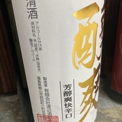 【未開封】日本酒　雪小町　醇爽　1800ml リサイクルショップ宮崎屋　住吉店25.7.15の画像