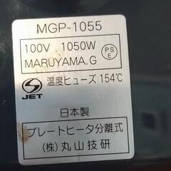 丸形ホットプレートの画像