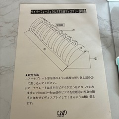 サイバーフォーミュラの画像