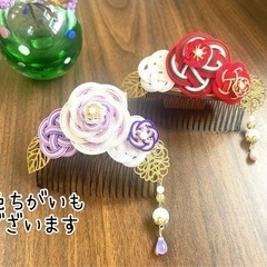 髪飾り　コーム　ヘアアクセサリー　浴衣の画像