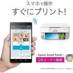 エプソン EPSON A4カラーインクジェット複合機 カラリオ コンパクトデザイン Wi-Fi 自動両面印刷 交換式メンテナンスボックス ホワイト

の画像