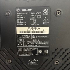 SHARP AQUOS LC-26DX2｜26V型 液晶テレビ｜ブルーレイレコーダー内蔵モデルの画像