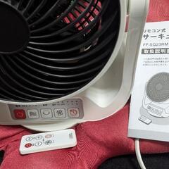 オーム電機 サーキュレーターの画像